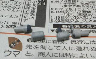 NEC_0186-1.jpg