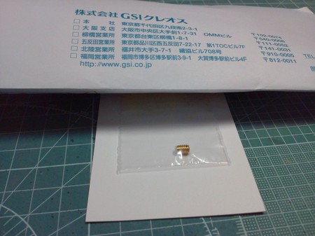 NEC_002.JPG