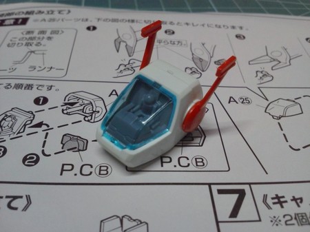 NEC_0021.JPG